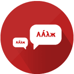 ags-excellence-language
